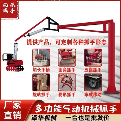 开化县雄克卡盘爪schunk机械抓手303542PZN-plus 100-1-IS汰慷秒报价