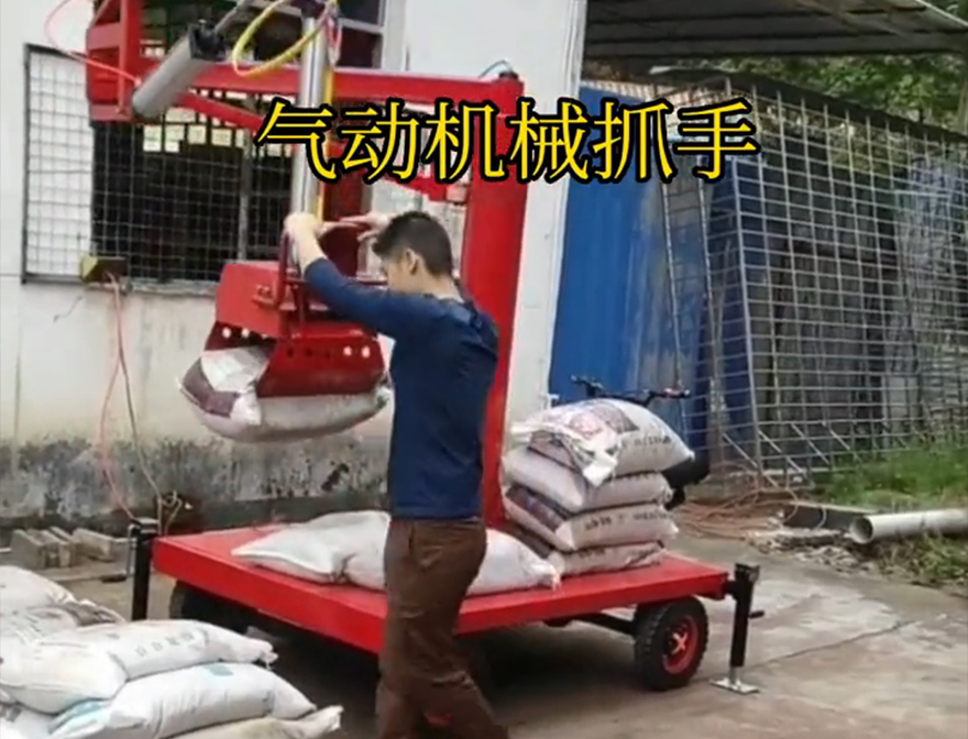 开化县机械抓手开化县气动吊砖水泥机械抓手实用吗青储搬运机悬臂吊机械臂开化县本地机械抓手